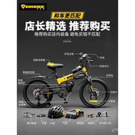 Germany EROADE Children's Folding Bicycle Boys Teenagers Primary and Secondary School Students Mount