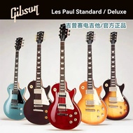[Gibson] Les Paul Deluxe 70s High-End Professional Rock Metal Electric Guitar