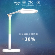 Guanya led Table Lamp Eye Protection Children's Desk Study Dedicated Student Dormitory Writing Yougu