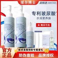 Dr. Alva Dr. Alva Cleansing Honey Amino Acid Facial Cleanser Men Women Deep Cleansing Oil Control St