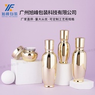 Spot Goods*New Electroplated Cosmetic Empty Bottles120ml Lotion essence bottle40ml Foundation50g Hua
