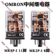 原裝正品歐姆龍中間繼電器MK3P-IMK2P-I MK2P-i MK3P-iAC220DC24V