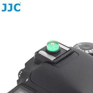 找東西JJC佳能副廠Canon內閃可用水平熱靴蓋SL-1適90D 80D 850D 800D M M2 M3 M5 M6