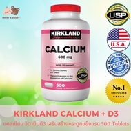Kirkland Signature Calcium 600 mg. With Vitamin D3, 500 Tablets เคิร์กแลนด์ ซิกเนเจอร์ แคลเซียม 600 มก. วิตามิน ดี3 500เม็ด เสริมสร้างกระดูกและฟัน กล้ามเนื้อให้แข็งแรง
