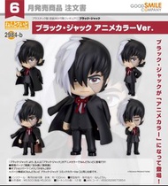 預訂 行版 GSC Nendoroid 黏土人 2984-b 怪醫秦博士 Black Jack Anime Color 黑傑克 動畫配色 Ver. 2984b 2984  發售日：2026年6月