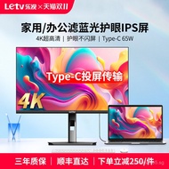 Letv24/27Inch Computer Monitor2K4K Office Eye Protection External Monitor/Secondary Screen Monitorin