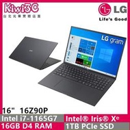 奇異果3C LG gram_16Z90P-G.AA78C2 黑(i7-1165G7/16G/1TB SSD/W10