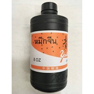 Chinese ink (8 Ounces)
