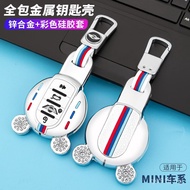 Mini car BMW countryman Shell f56 Key Cover F60cooper mini Suitable Key Case f55f54 X5DO