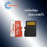 เมมโมรี่การ์ด Meago Micro SD Card 64GB 32GB 16GB 8GB 4GB 2GB / Micro SDHC Card / Class 10 เมมโมรี่ 6