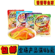 Yoka Multicolored Rope Candy Nostalgic Candy Children's Fruit Gummy 90s Nostalgic Snacks Gummy Candy