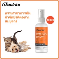 PUAINTA Anti Lice and Ticks  Spray for Dogs and Cats Anti Garapata and Pulgas and Kuto Pet Sprays 10