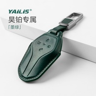 [Hyptec HT  GT]  เคสกุญแจรีโมทรถ  ฝาครอบกุญแจรถ คีย์เชลล์ พรีเมียม รวมทุกอย่าง