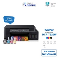 เครื่องปริ้น Brother DCP-T520W / T530DW Ink Tank Wi-Fi พิมพ์ สแกน ถ่ายเอกสาร All-in-One พร้อมหมึกแท้