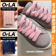 OrLA Suitable for Dior B33 Sneakers Wool Shoelaces Wide Shoelaces Dark Blue Yellow Sneakers Rope