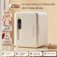 Pippi ตู้ฆ่าเชื้อเด็กอัตโนมัติ อบนุ่มแบบพาสเจอร์ไรส์ไม่ทำลายวัสดุ ทำงานเงียบ พร้อมไฟกลางคืน ชั้นวางป