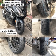 ยางPirelli Angel Scooter สำหรับForza300Forza350XMAX300ADV350