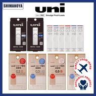 uni Mechanical Pencil Lead Refill Metal, Case Refill  0.3, 0.4, 0.5, 0.7, 0.9mm, HB, B