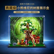 Acrylic Display Box Suitable for Lego 21326 Winnie the Pooh's Tree House Building Blocks Acrylic Tra
