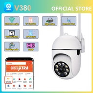 CCTV V380 Pro Pet Camera CCTV 360 PTZ Panoramic Camera, remote wifi CCTV via hp