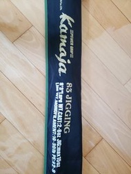 釣魚 全新Valley Hill Kamaja Jigging 竿 8'3 直鉸用