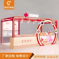 Lottery Painted Container Display Stand Multi-Island Layout Display Cabinet Welfare Sports Mall Desi