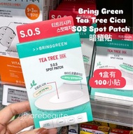 Bring green Tea Tree Cica SOS Spot Patch 暗瘡貼 100小貼 sale