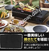 (清貨!獨家!日本直送!) Iwatani專用燒烤網 /bbq grill for Iwatani stove