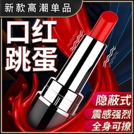 Lipstick Oscillator Battery Masturbation Device Private Parts Vibrator Women's Waterproof Wireless Adult Sex Sex Product