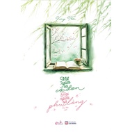 Book - A person afraid of loneliness, two people afraid of submerging