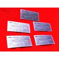 4pcs Jawa Inner Barrel Decals