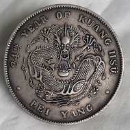 Silver Ocean Object Silver Ocean Ingot North Ocean 34 Years Made Dragon Ocean Dragon Coin Old Object