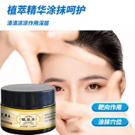 [Ready Stock] Big Pharmacy Eye Bag Cream Eye Moisturizing Cream Dark Circles Cream Eye Bag Cooling M