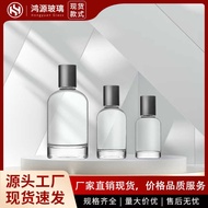 Glass Perfume Bottle 30ml Portable Mount Transparent Sub-bottling Perfume Bottle Empty Bottle High-E