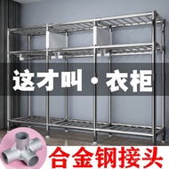 Simple Wardrobe Combination Steel Pipe Double Storage Bold Thickened Children's Wardrobe Wardrobe Cl
