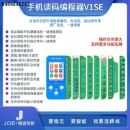 V1SE Original Color 7-14PM Repairer Photosensitive Battery Dot Matrix Screen Code Film Camera Surfac