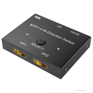 DISOUR Display Port 8K HDMI DP 1.4 Switch Bi-Direction 8K/60Hz 4K/144Hz Splitter Converter 8K 4K 2K 