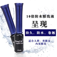 Korea Korea Etude House 10 Times Waterproof Liquid Eyeliner Eyeliner Gel Pen Female Oil-Proof Sweat-