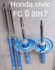 โช๊คอัพkayaba sr special Honda civic fc fk ปี2016-2021 ราคาตัวละ