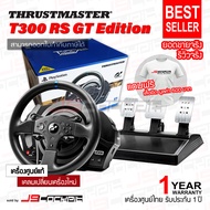 (ประกันศูนย์ไทย 1 ปี) Thrustmaster T300 RS GT Edition จอยพวงมาลัย รองรับ Playstation 5,4,3, PC