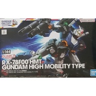 bandai 1/144 RX-78F00 HMT Gundam High mobility type Yokohama Gundam Factory surprise corner