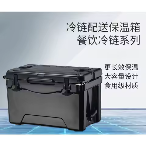 2pcs 35QT Catering Insulated Box, Rotomolded PU 33L Cold Chain Delivery Box, PU Food Cooler Box, Ice