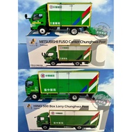Lao Zhou Weiying Tiny New 40 41 Triple Post Office Taichung Chunghwa Car Postal Logistics Truck TW40