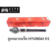 Rack Ball Joint HYUNDAI H1 H1