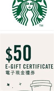 （ 香港/澳門星巴克）Starbucks $50 電子禮券