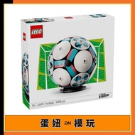 [LEGO] LEGO Editions Series 43019 LEGO Football Building Blocks Building Toys Gift Collection March