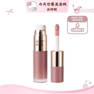 OUT OF OFFICE OOO Liquid Blush High Gloss Water Liquid- [Meimei Duck Flagship Store]