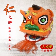 Lion Dance Props 2-6 Years Old Children Foshan South Lion Dance Lion Lion Dance Paper Lion Dance Han