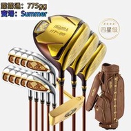 【中國限定】HONMA HT-08男士星級高爾夫球桿套桿球包推桿3木9鐵