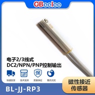 BL-RP3 Magnetic Proximity Switch Magnetic Proximity Sensor Magnetic Control Sensor Switch Component